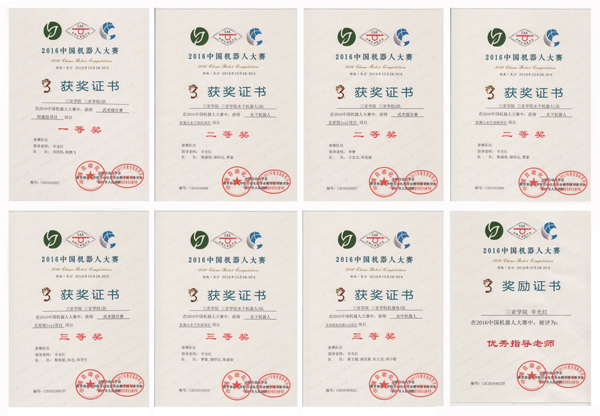理工學(xué)子在2016中國(guó)機(jī)器人大賽中榮獲一等獎(jiǎng)1項(xiàng)，二等獎(jiǎng)3項(xiàng)，三等獎(jiǎng)3項(xiàng).jpg