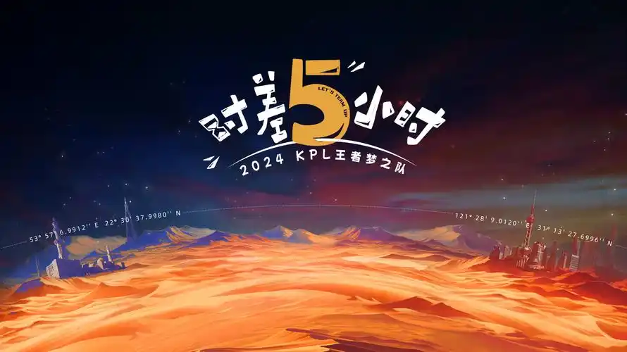 斗罗大陆 国漫之光