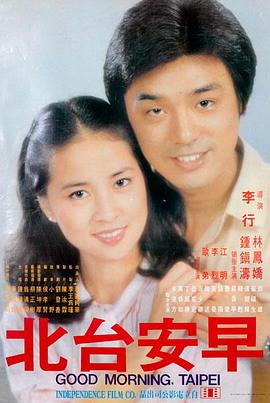 长津湖之水门桥 战争 剧情