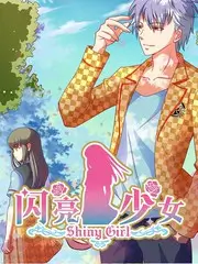 五十公里桃花坞 社交