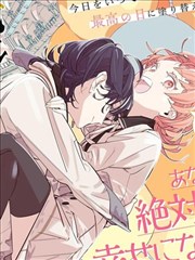哎呀！皇后娘娘 古装