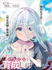 闪婚老公是首富 都市