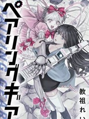 绝世红颜 古装 虐恋